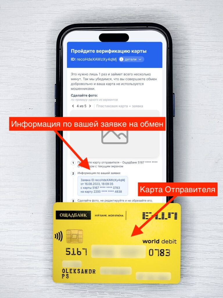 верификация олимп казино